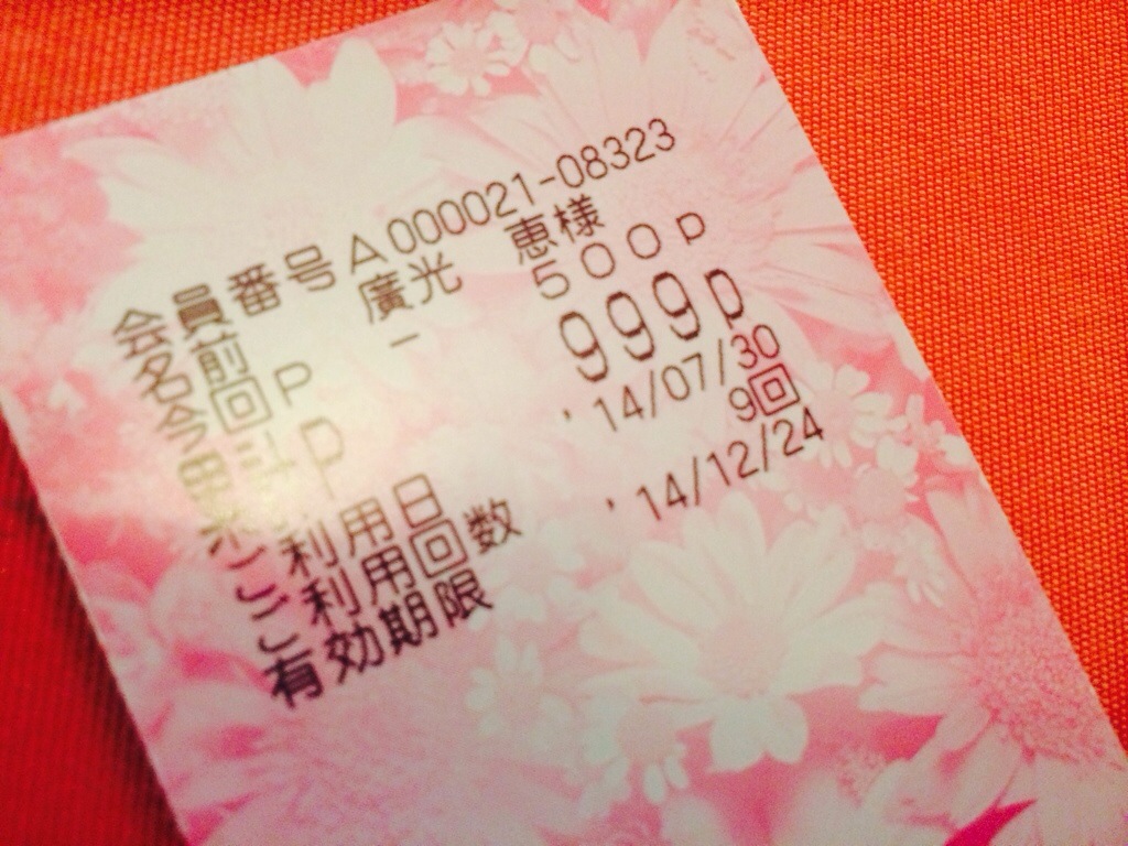 20140731-100749-36469990.jpg