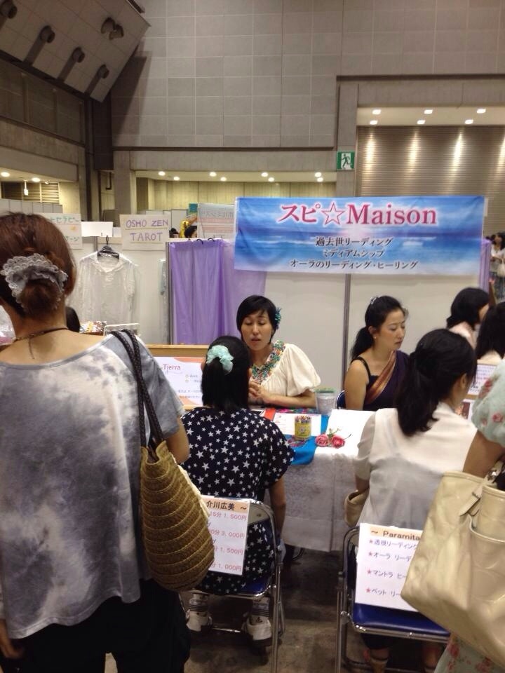 20140803-213959-77999995.jpg
