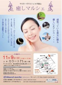 10686934_738991762842954_2895457764755695221_n